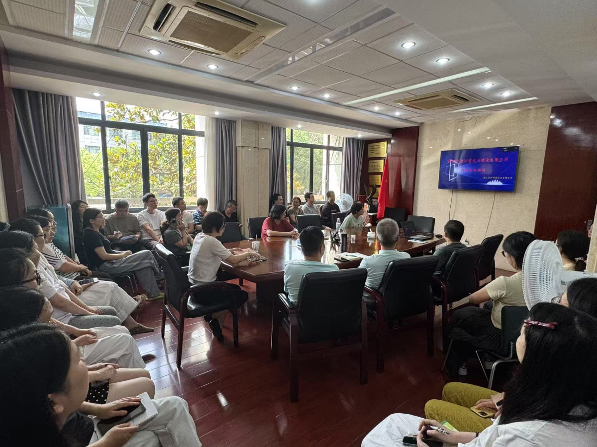 东都设计院开展网络安全专项培训.jpg 东都设计院开展网络安全专项培训.jpg